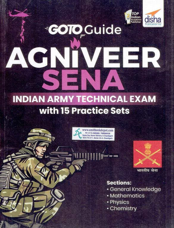 Disha Goto Guide For Agniveer Sena Indian Army Technical Exam