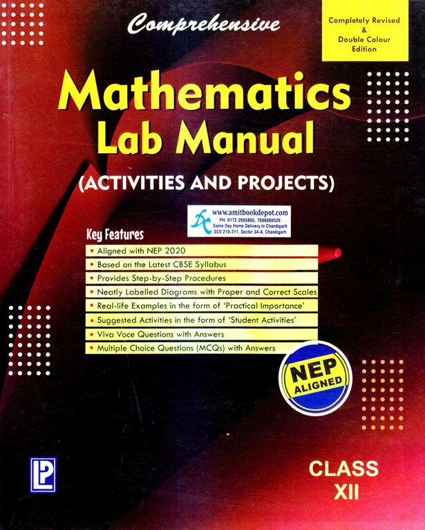 laxmi publication comprehensive mathematics lab manual for class 12th