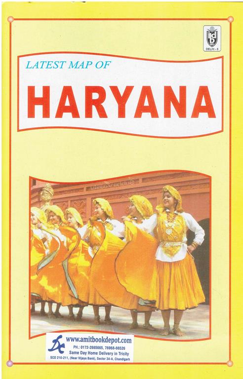 Latest Political Foldable Map Book of Haryana