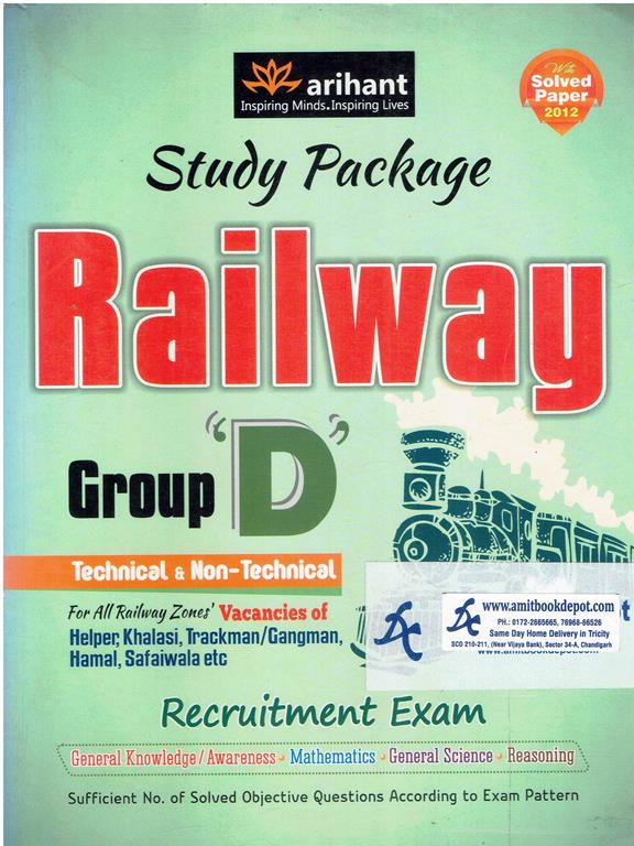 Study Package Railway Group D