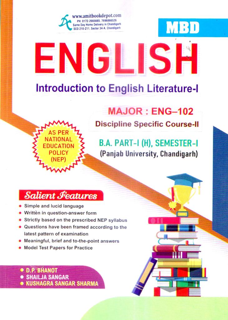 MBD English Guide BA 1st Sem PU (Hindi Translation)