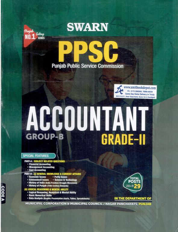 Swarn PPSC  Accountant Grade II