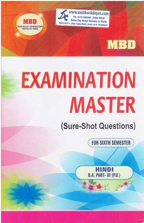 MBD Examination Master Hindi BA 6th Semester PU