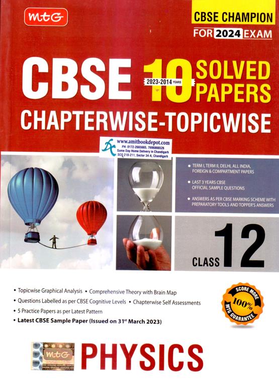 MTG CBSE  Physics Chapterwise Topicwise Solved Papers for Class 12th