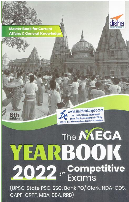 Disha The Mega Yearbook 2022 for Competitive Exams