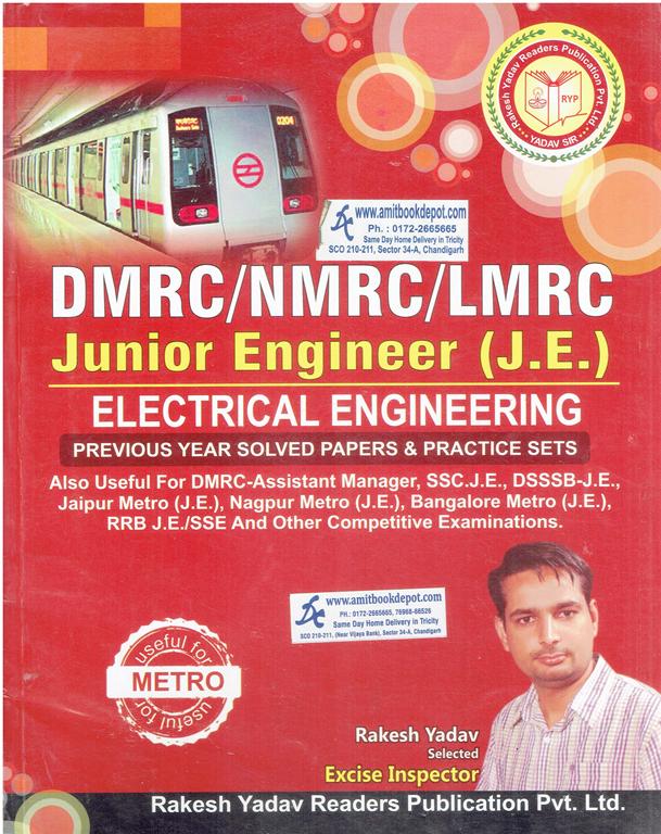 DMRC/NMRC/LMRC Junior Engineer Electrical Engineering (NEW)