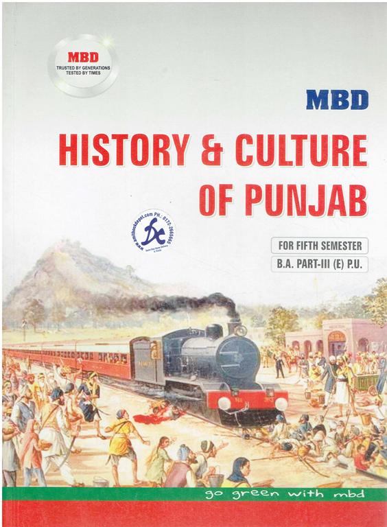 MBD History and Culture of Punjab BA 5th Sem PU (English Medium)