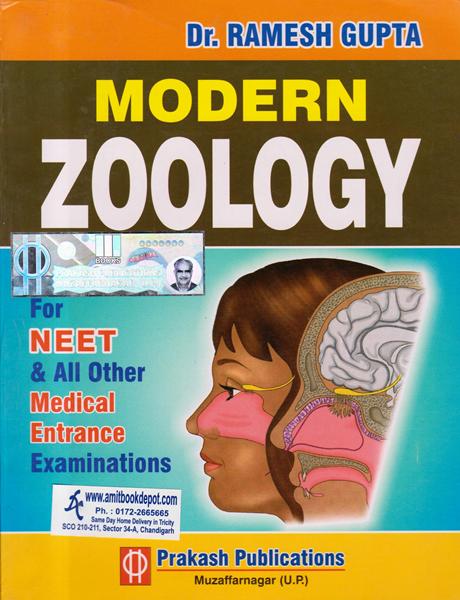 GRB Modern Zoology for NEET and All Other Medical Entrance Examination (NEW)