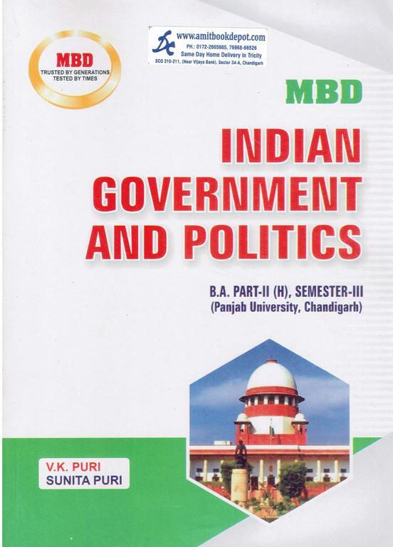 MBD Indian Government And Politics BA 3rd Semester PU (Hindi Medium)