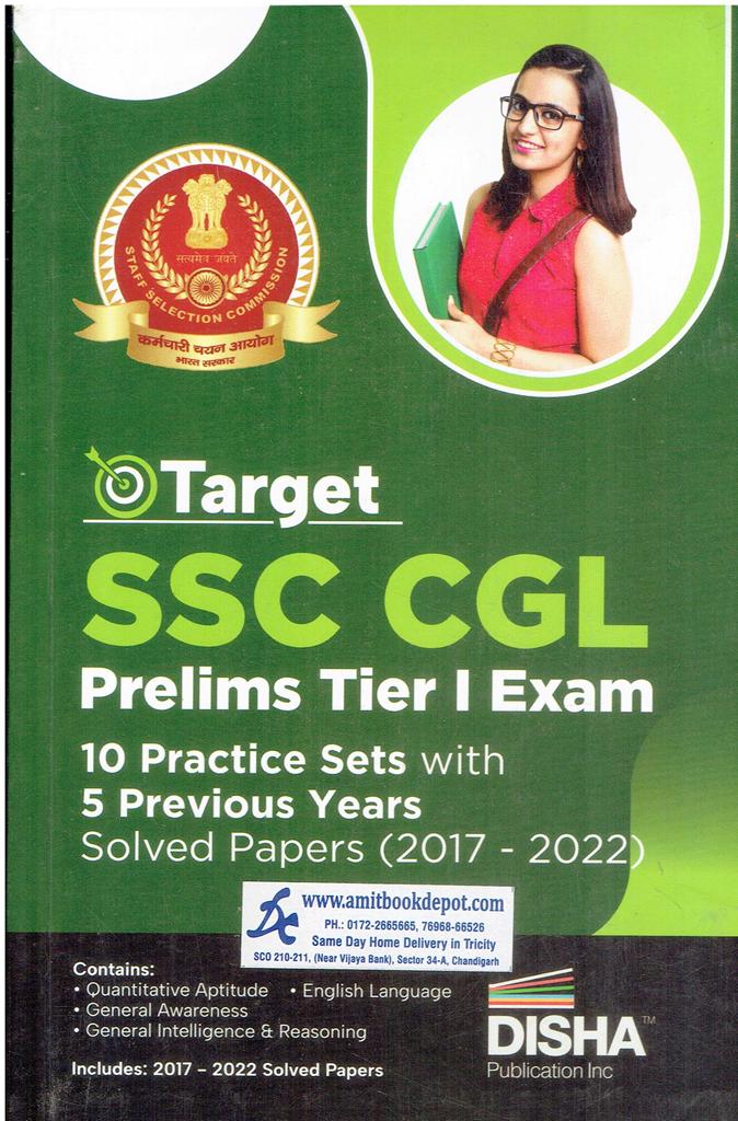 Disha Target SSC CGL Prelims Tier 1 Exam