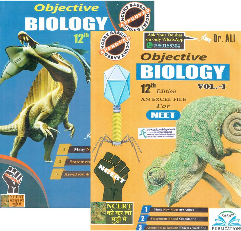 Objective Biology An Excel File for NEET and AIIMS (Set of Two Volumes) (NEW)