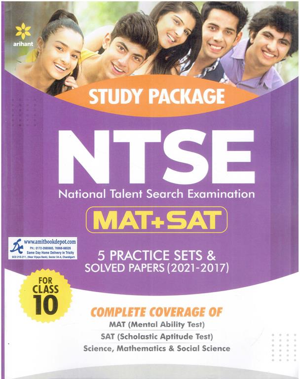 Arihant Study Package NTSE MAT and SAT for Class 10th