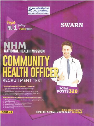 Swarn NHM Community Health Officer Recruitment Rest (NEW) (English Edition)