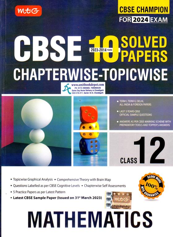 CBSE  Mathematics Chapterwise Topicwise Solved Papers for Class 12th