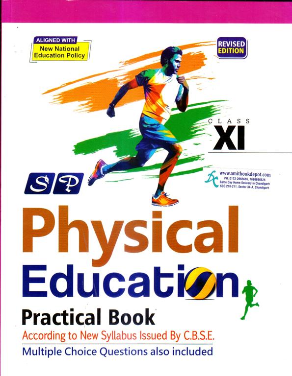 SP Physical Education Practical Notebook Class 11th