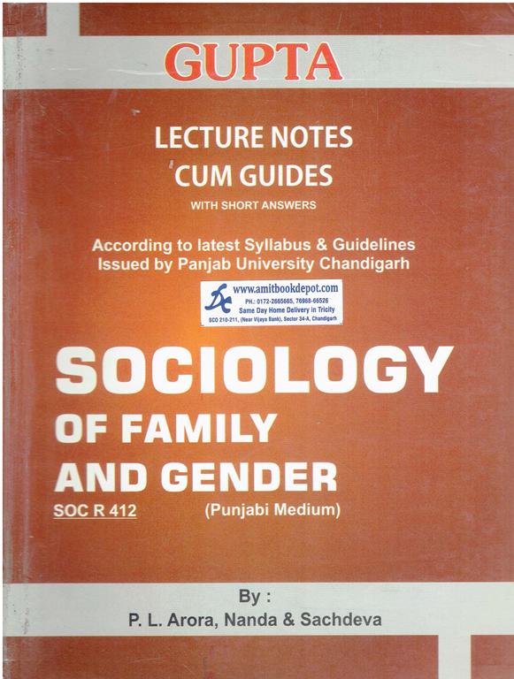 Gupta Sociology of Family and Gender SOC R 412 for MA Sociology 1st Sem PU (Punjabi Medium)