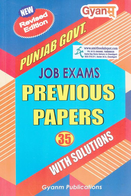 Gyanm Punjab Govt Job Exam Previous Papers (NEW)