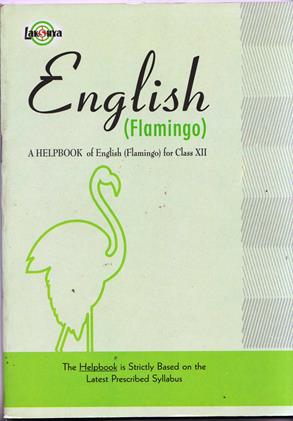 English Flamingo A Helpbook of English For Class 12th (NEW)