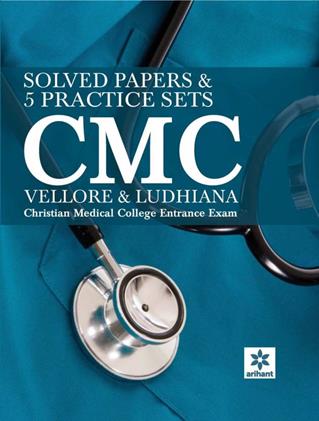 Solved Papers and 5 Practice Sets CMC (Vellore and Ludhiana) Christian Medical College Entrance Exam (NEW)