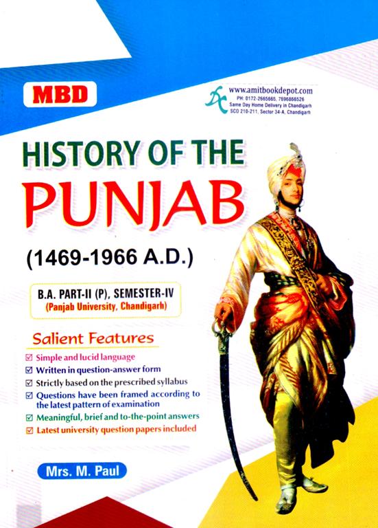 MBD History of The Punjab BA 4th Semester PU (Punjabi Medium)