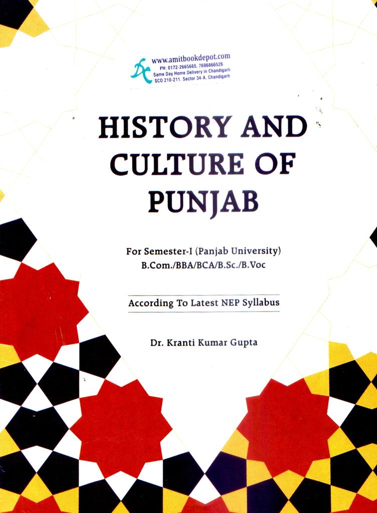 History and Culture of Punjab BCom BSc BBA 1st Sem BCA 3rd Semester PU Chandigarh