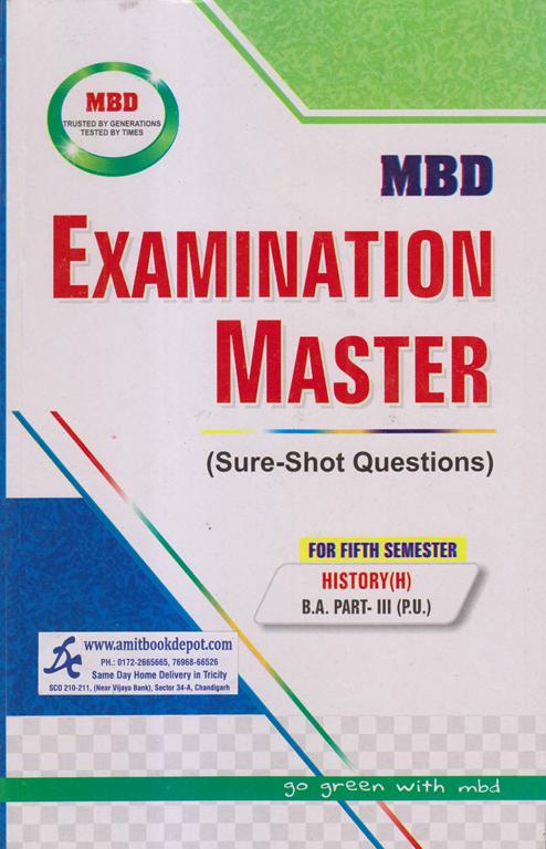 MBD Examination Master History BA 5th Semester PU (Hindi Medium)