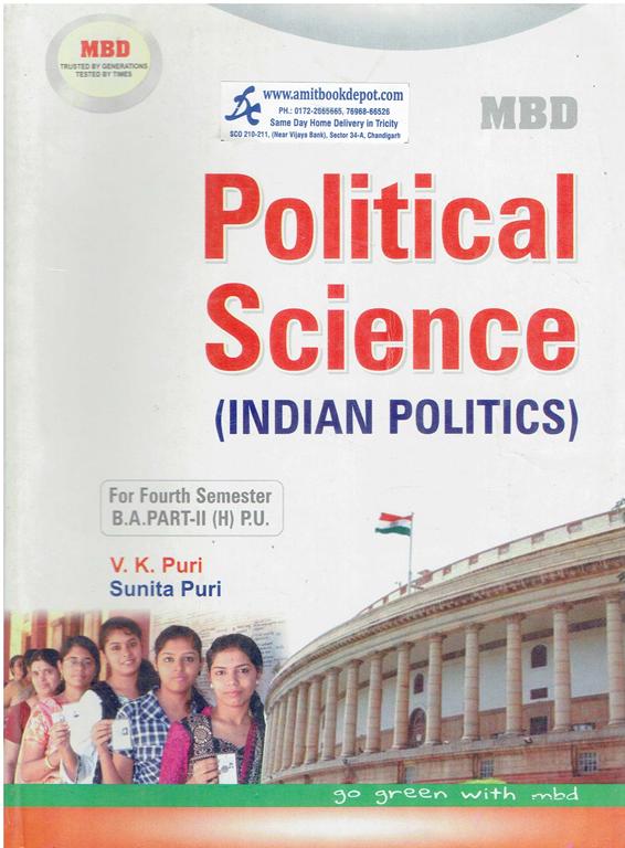 MBD Political Science Indian Politics BA 4th Semester PU (Hindi Medium)