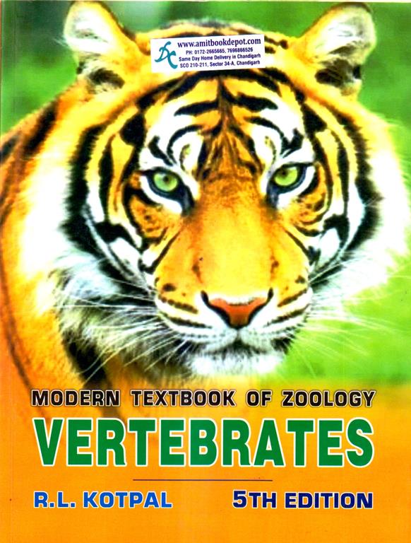 Modern Text Book of Zoology Vertebrates 5th edition