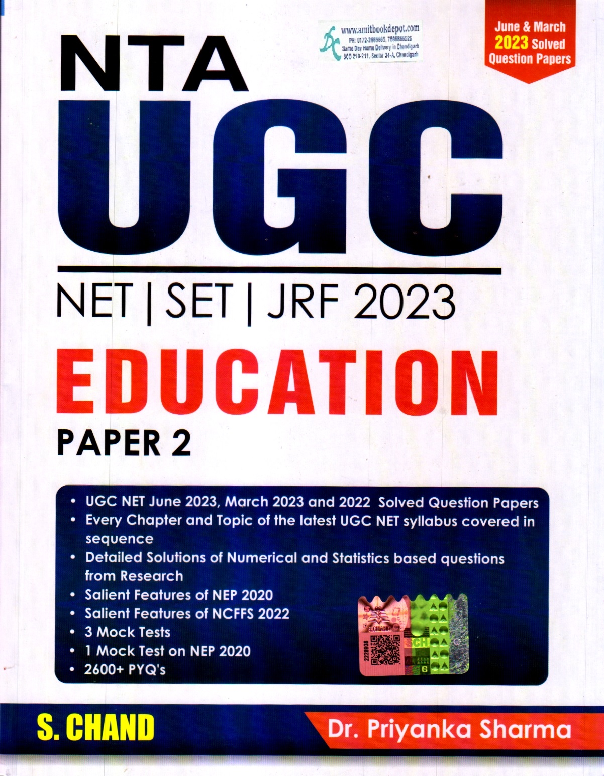 NTA UGC Net Set Jrf 2023  EDUCATION PAPER 2