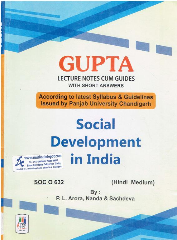 Gupta Social Development in India SOC O 632 for MA Sociology 3rd Sem PU (Hindi Medium)