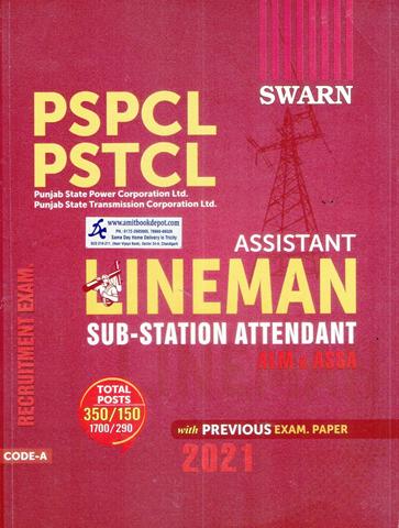 Swarn PSPCL PSTCL Assistant Lineman Sub Station Attendant (ENGLISH)