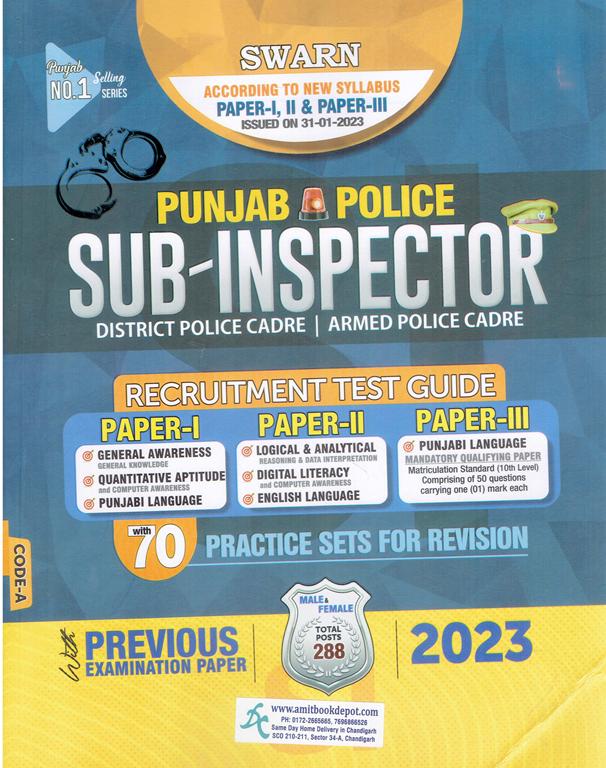 Swarn Punjab Police Sub Inspector District Police Cadre Recruitment Test 2023