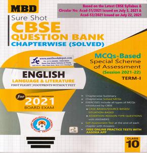 MBD Sure Shot CBSE Question Bank Chapterwise English Language and Literature for Class 10th