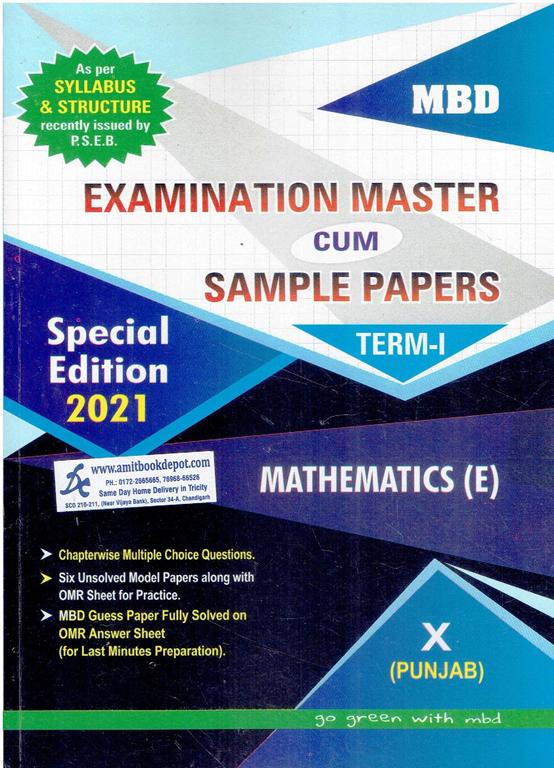 MBD Examination Master Sample Papers MCQ Term 1 Mathematics for Class 10th Punjab Board