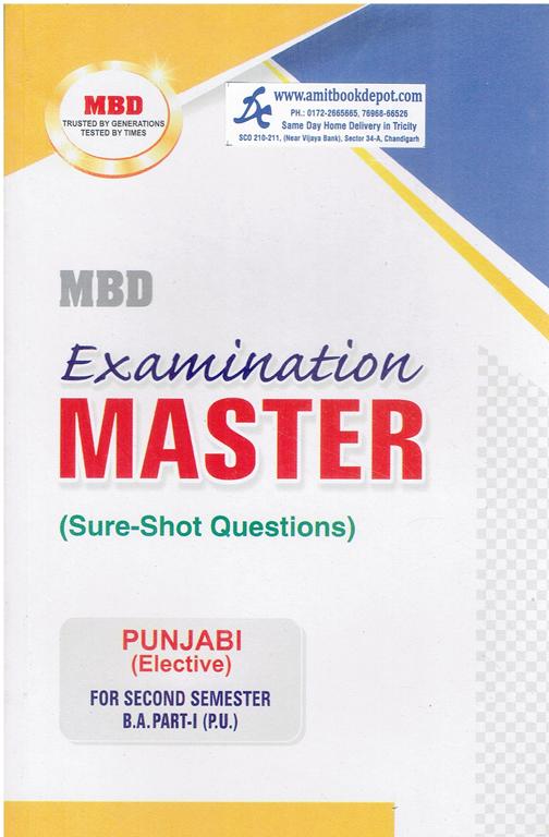 MBD Examination Master Punjabi Elective BA 2nd Sem PU