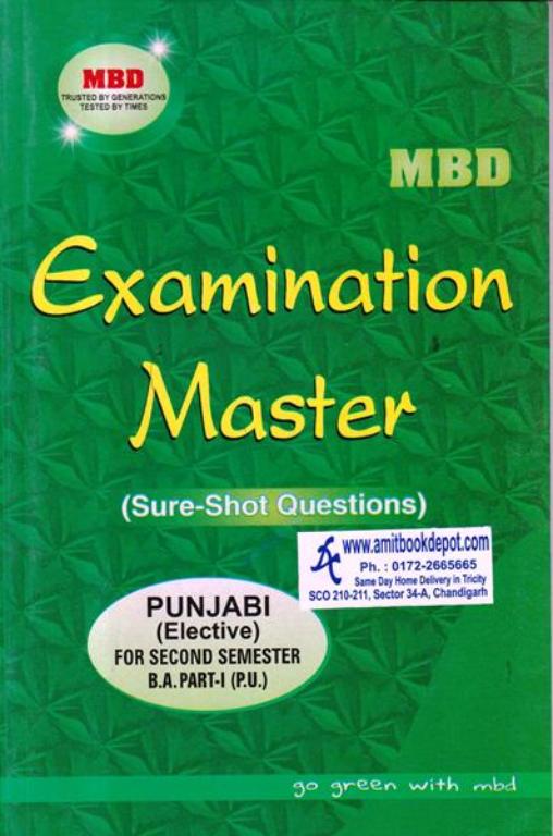 MBD Examination Master Punjabi Elective BA 2nd Semester PU