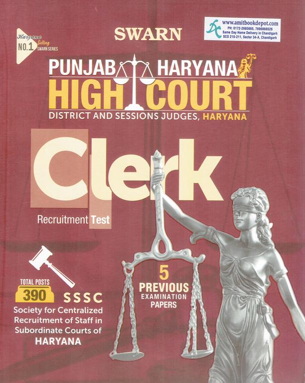 SWARN Punjab and Haryana High Court Peon Recruitment Test Guide