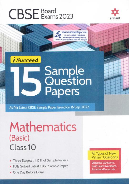 iSucceed 15 Sample Question Papers Mathematics Basic for Class 10th (NEW)