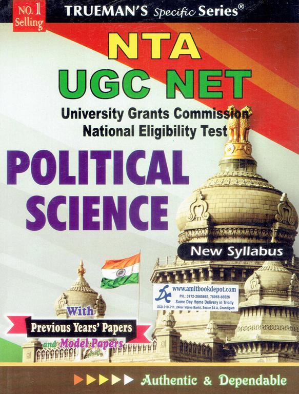 NTA UGC NET Political Science