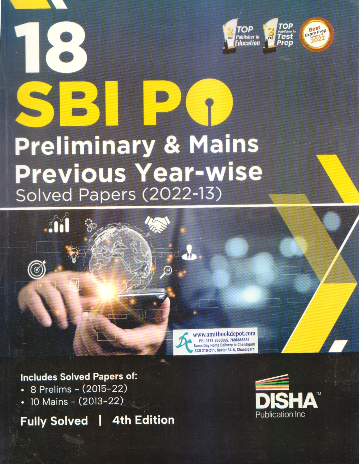 DISHA 18 SBI PO PRELIMINARY & MAINS PREVIOUS YEAR WISE (2022-13)