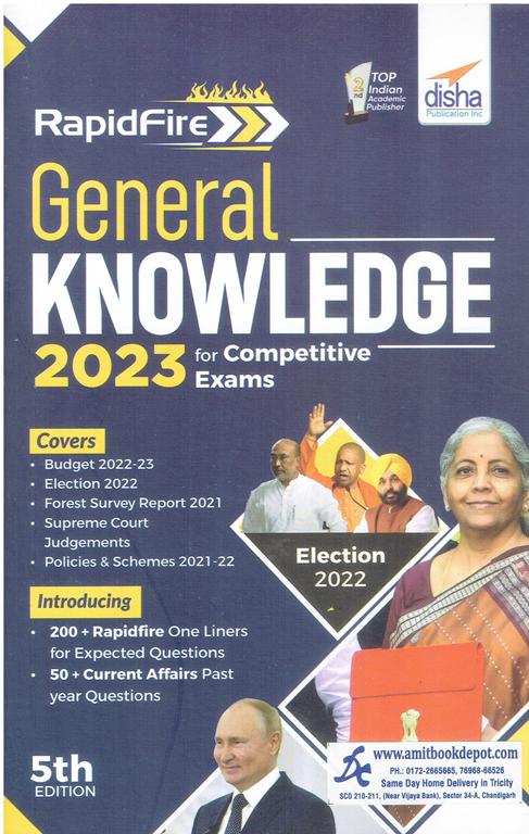 DIsha General Knowledge 2023 (English Edition)