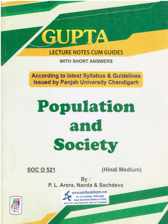 Population and Society for MA Sociology 2nd Semester PU Hindi Medium