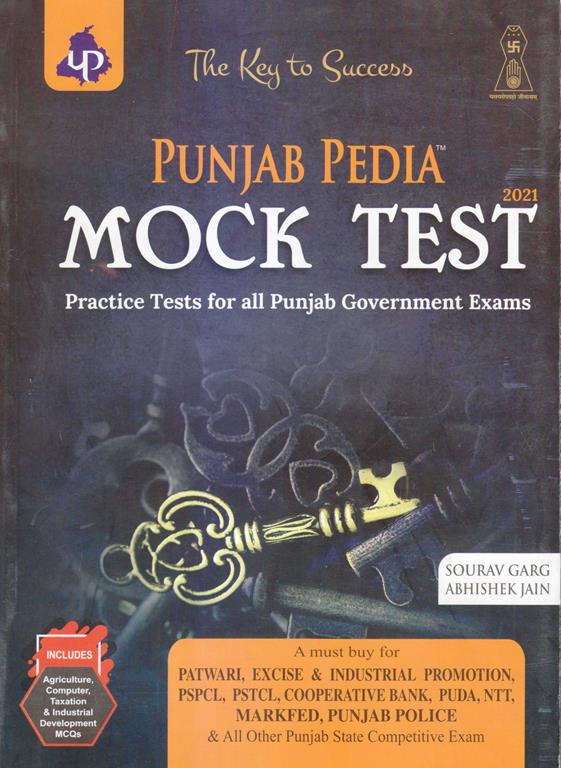 Punjab Pedia Mock Test  For All Punjab Government Exams