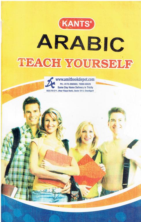 Kants Arabic Teach Yourself (NEW)