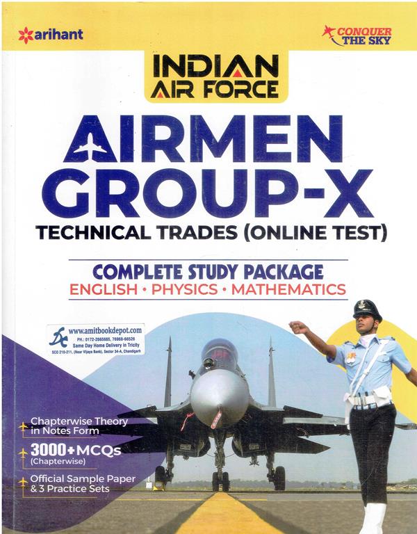 Indian Air Force Airmen Group X Technical Trades Exam Online Exam (English Edition)