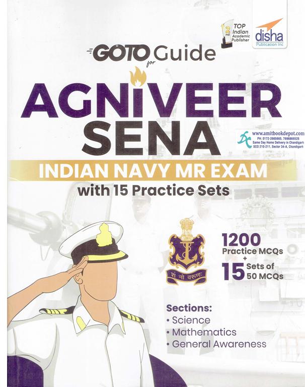 Disha Goto Guide for Agniveer Sena Indian Navy MR Exam