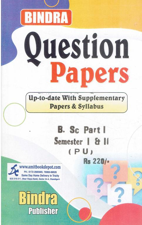 Bindra Question Papers BSc 1st Year (1st Sem and 2nd Sem) PU