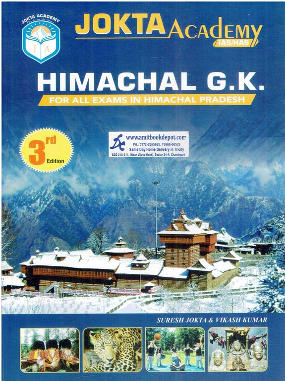 Jokta Himachal General Knowledge