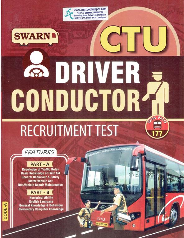 Swarn CTU Driver and Conductor Recruitment Test (English Medium)