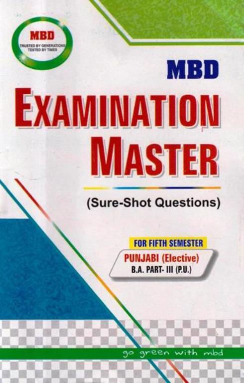 MBD Examination Master Punjabi Elective BA 5th Semester PU